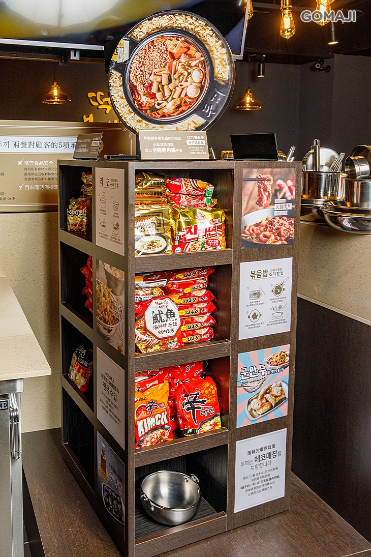 兩餐두끼韓國年糕火鍋(敦化店)