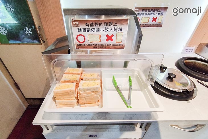 麵包