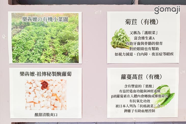 沙拉