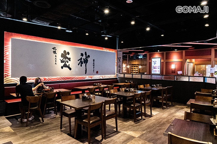  札幌炎神拉麵(信義店)