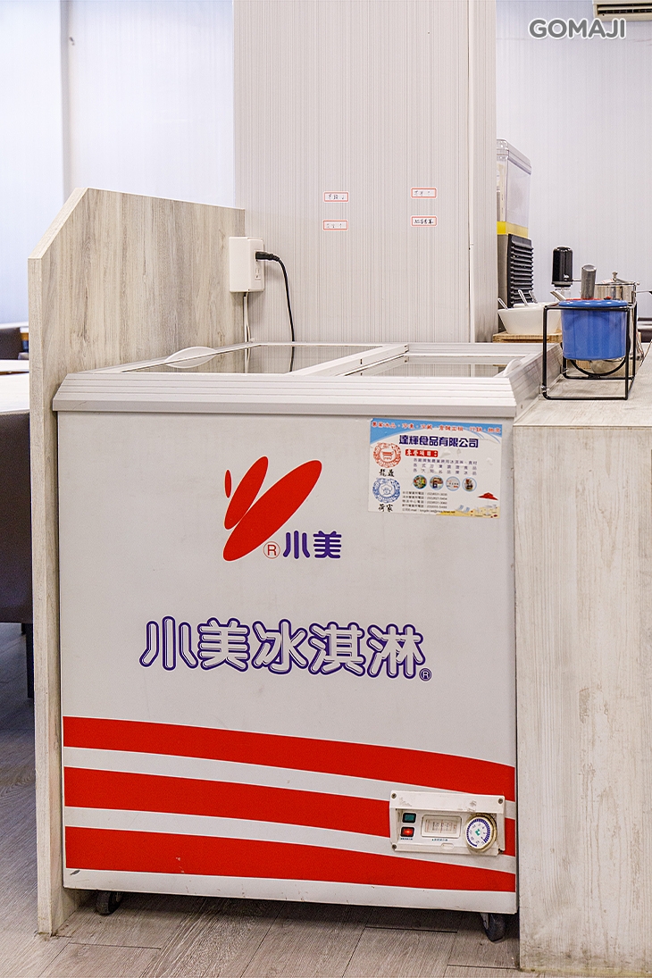 再來一碗 何老爹火鍋