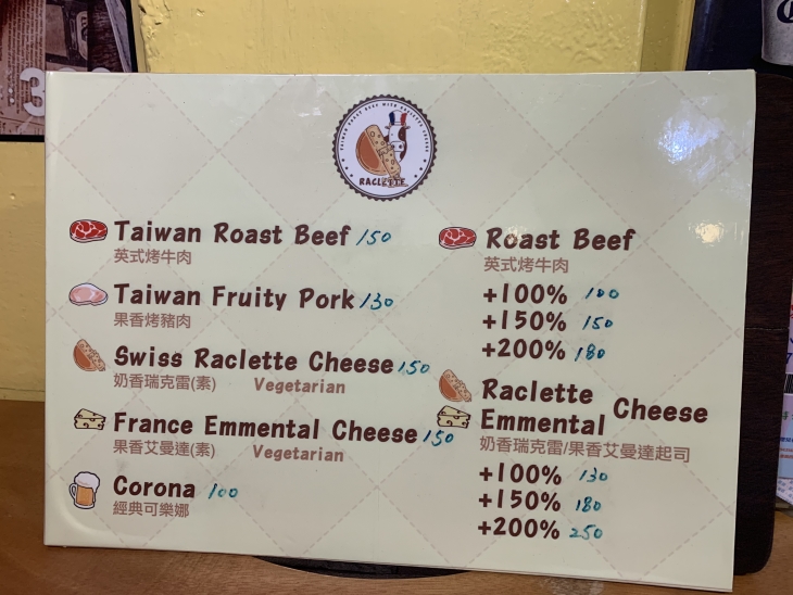 菜單