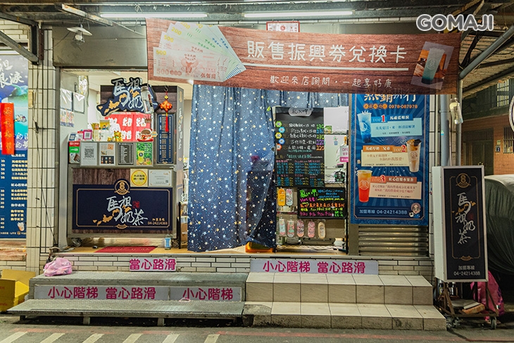 亂呷