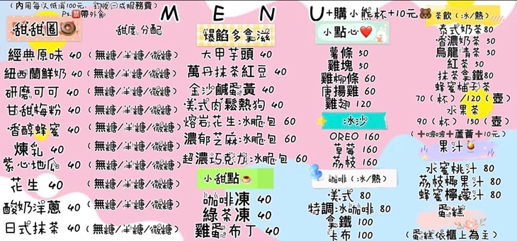 脆大爺脆皮甜甜圈【巨城店】