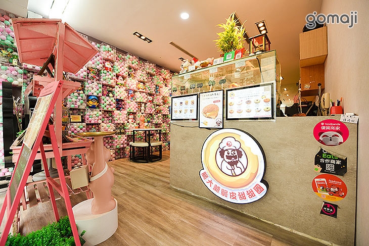 脆大爺脆皮甜甜圈【巨城店】