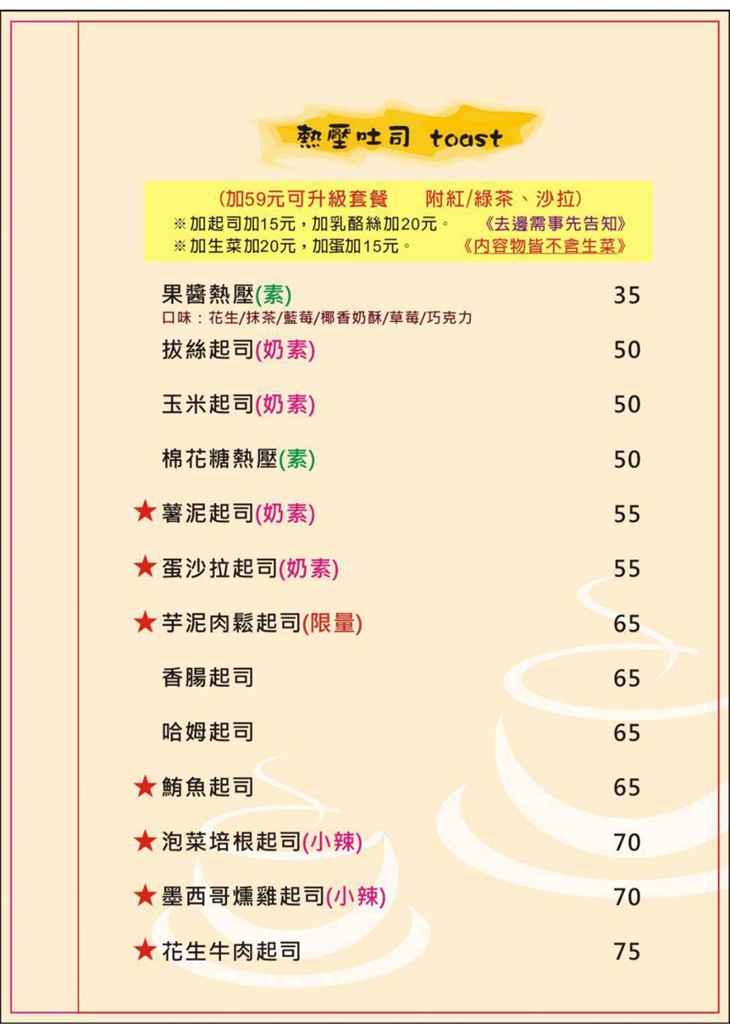 MI FEI Cafe' shop(糜啡咖啡小館)