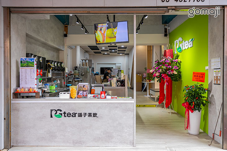 PG tea鴿子茶飲(中壢福州店)超值優惠方案| Gomaji 懂生活的好麻吉