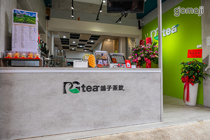 PG tea鴿子茶飲(中壢福州店)超值優惠方案| Gomaji 懂生活的好麻吉