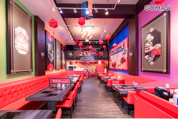 蜀香佬秘製麻辣火鍋