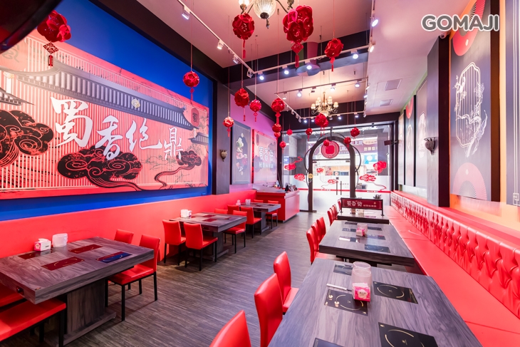 蜀香佬秘製麻辣火鍋