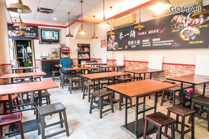 來一鍋精緻火鍋