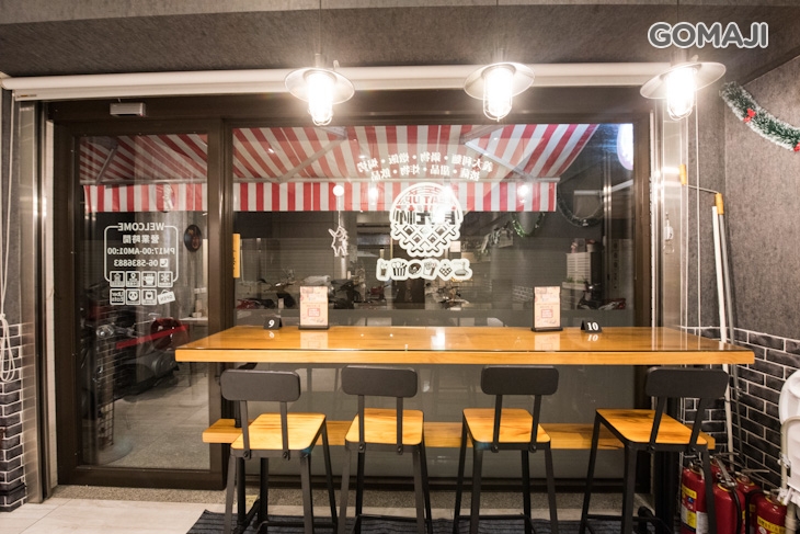 食光杯(台南南科店)