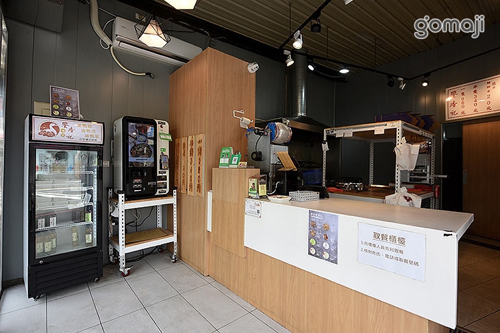 饗香記烤鴨(新竹店)