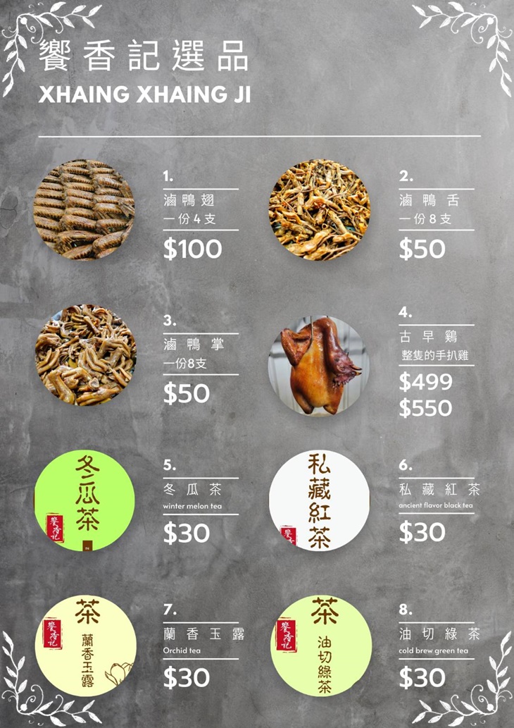 菜單