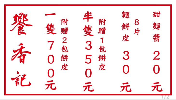 菜單