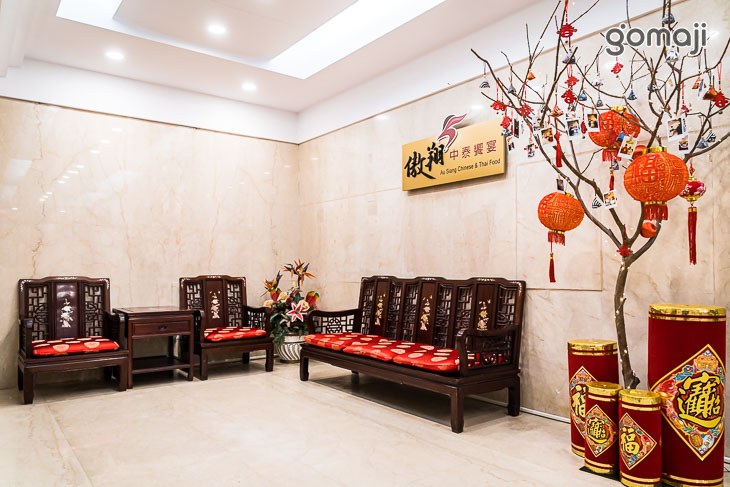 通豪大飯店-傲翔中泰饗宴