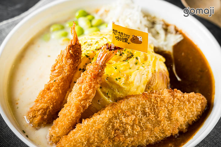 海洋雙拼歐姆蛋咖哩飯