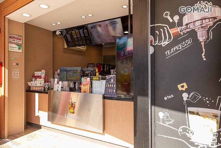 　乾杯COMEBUY(中壢民族)