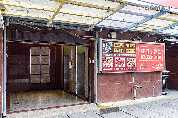 台北西門町-星西門行旅