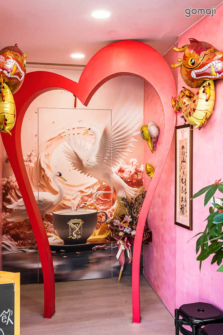 鳳鶴茶糛(沙鹿中山店)