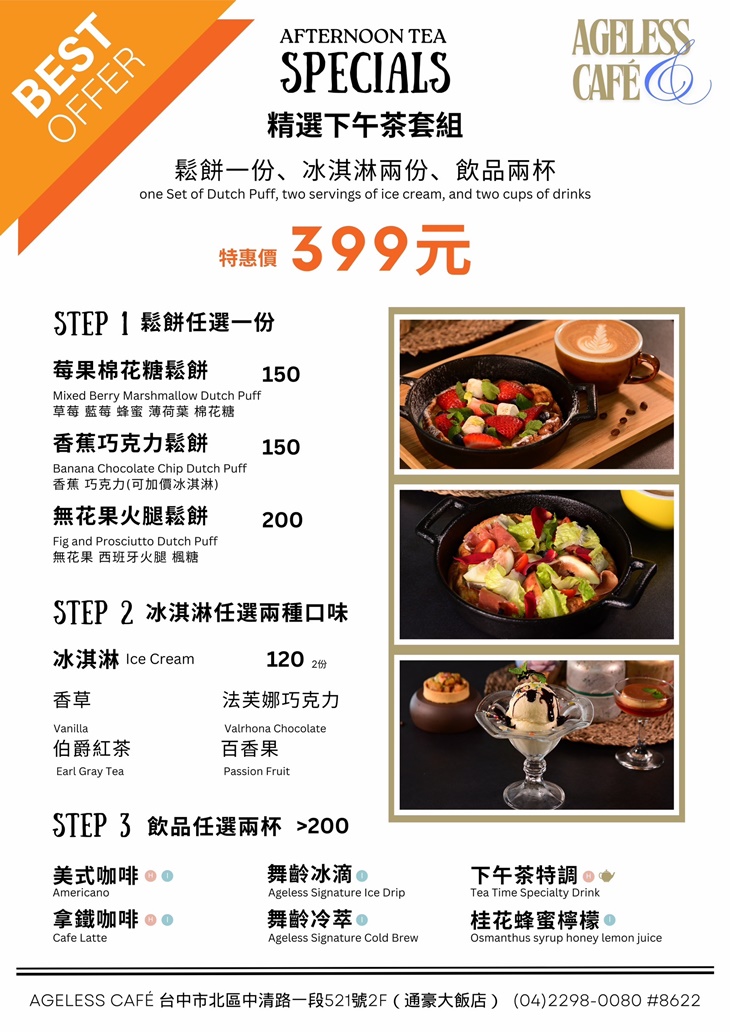 菜單