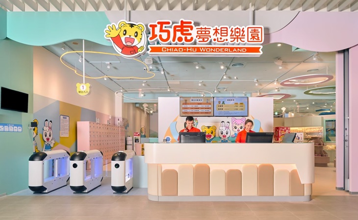 桃園中壢-巧虎夢想樂園