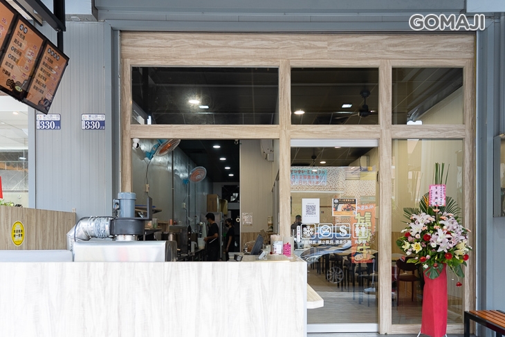 素圓真脆皮素肉圓  