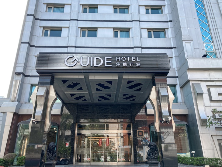 承攜行旅-高雄六合館