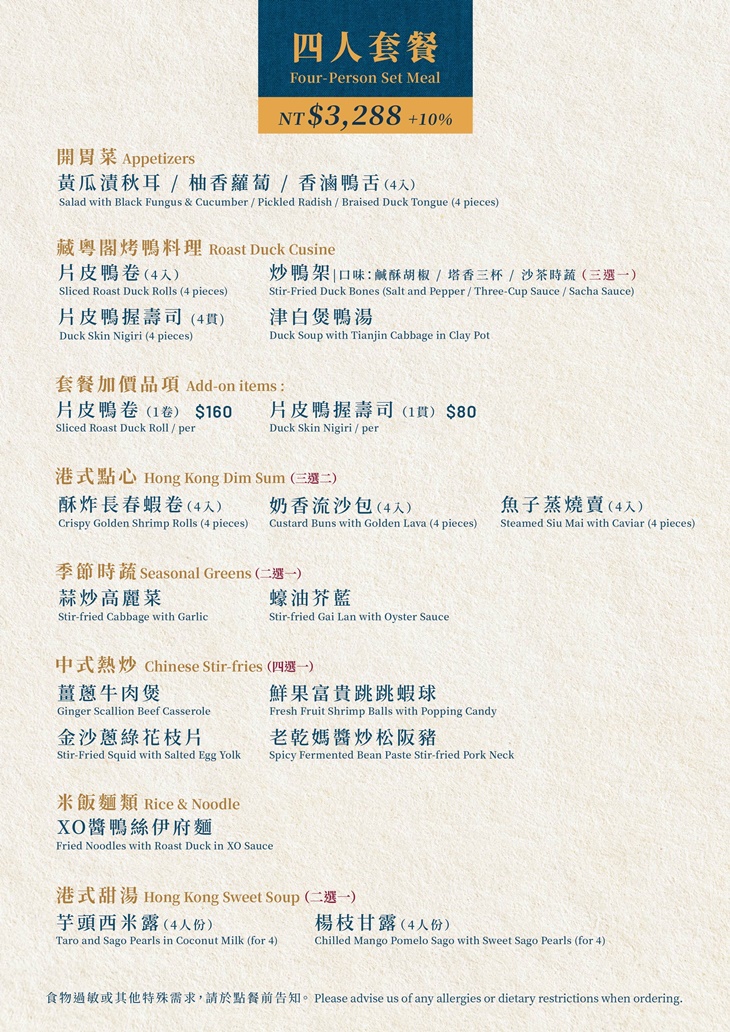 承攜行旅-高雄六合館