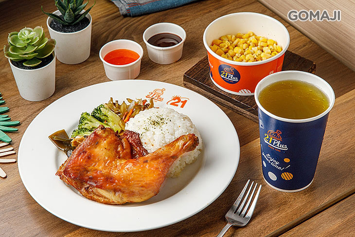 21PLUS、21風味館