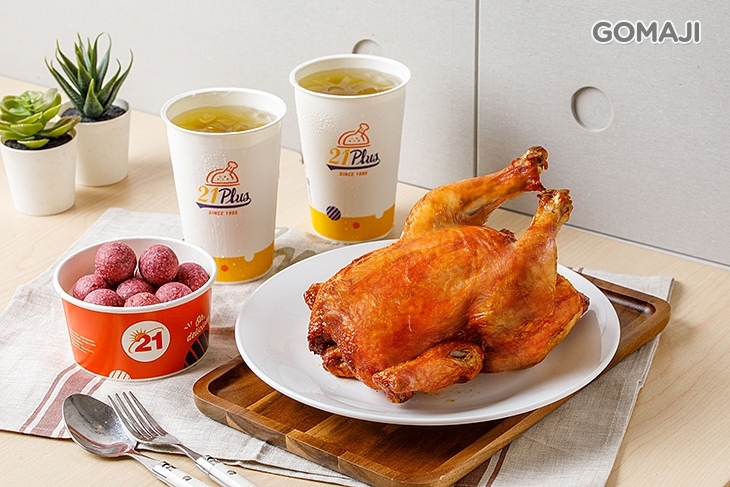 21招牌烤全雞分享餐