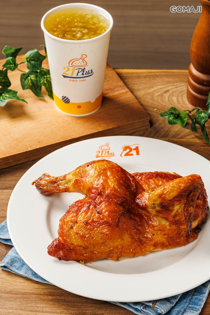 香草烤半雞一份