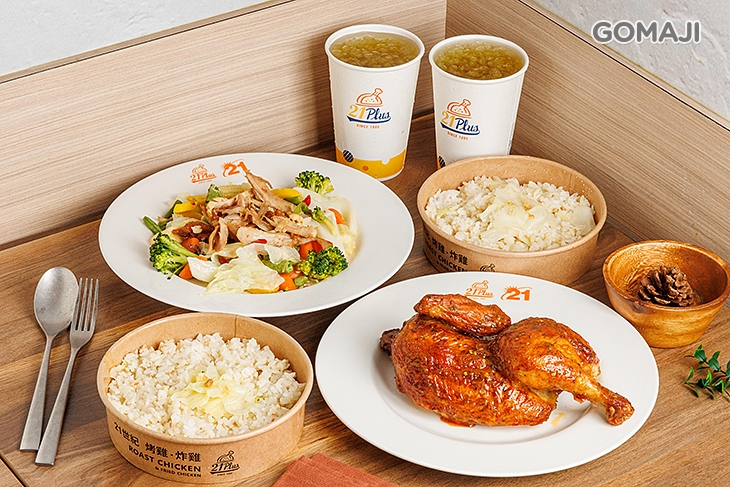 青花椒麻雙人分享餐 