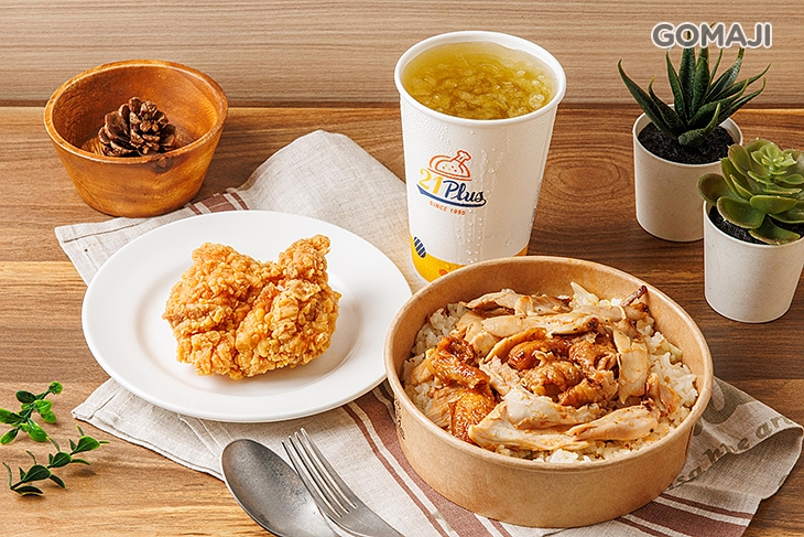 銷魂允指獨享餐