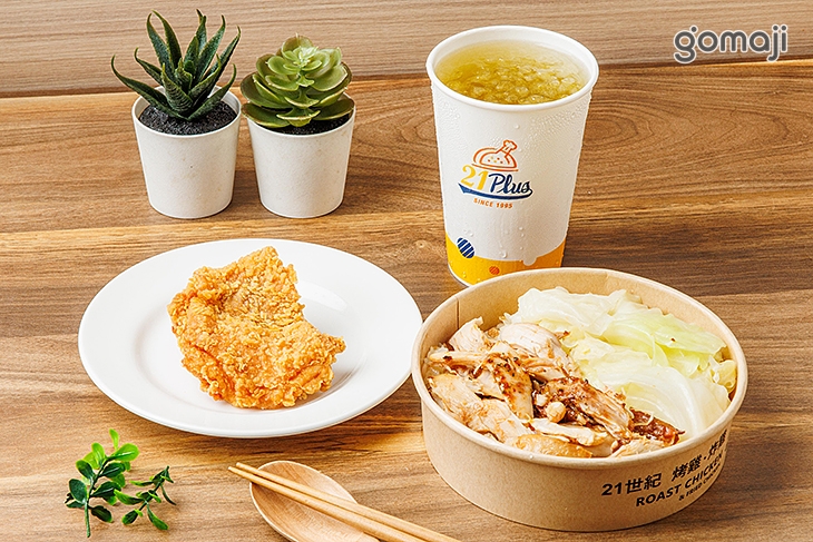 炸腿排&雞絲飯獨享餐