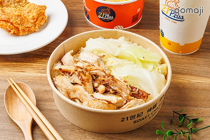 青花椒麻手撕雞一份 + 高麗菜飯一份