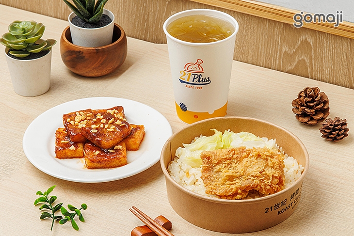 台味新滋味獨享餐