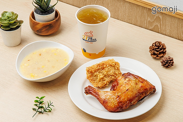 招牌雞腿烤炸獨享餐