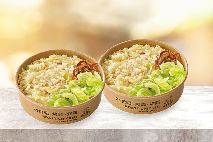 雞汁高麗菜飯限定買一送一