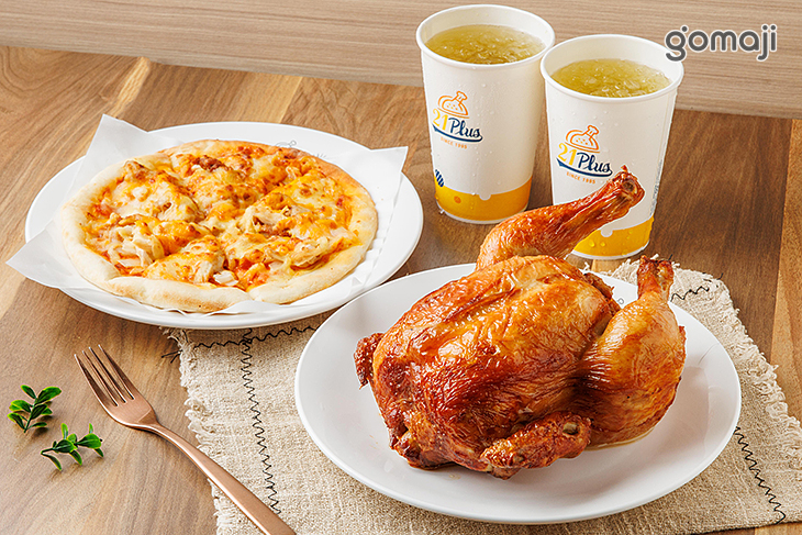 烤雞披薩雙人分享餐