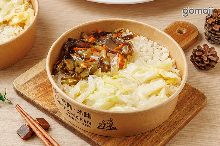 雞汁高麗菜飯
