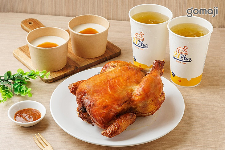 A.招牌香草烤雞分享餐