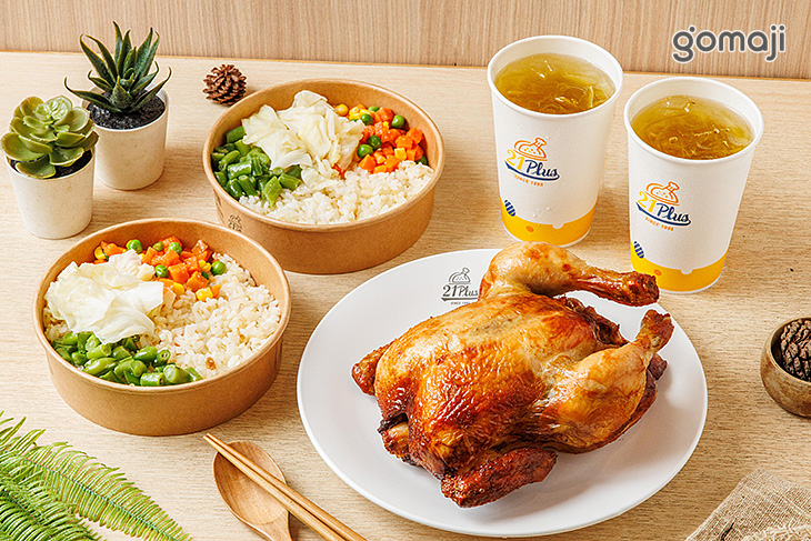 招牌烤雞雞汁飯分享餐