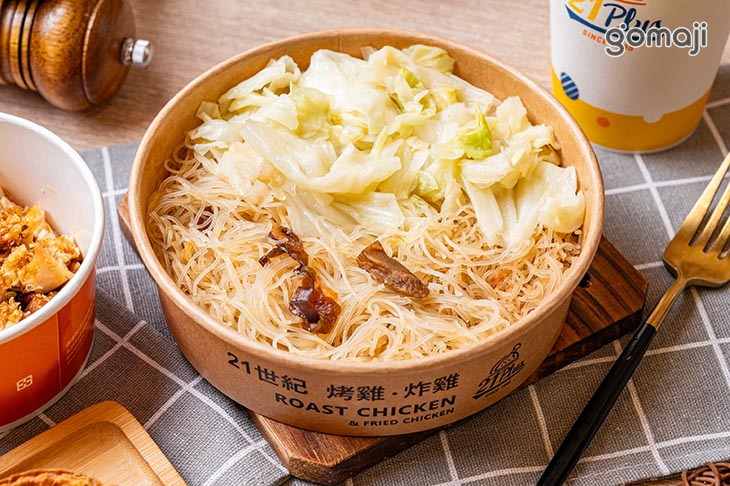 炊粉佐雞汁食蔬