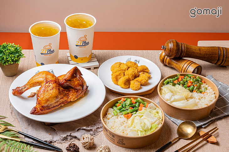 烤半雞雙人分享餐