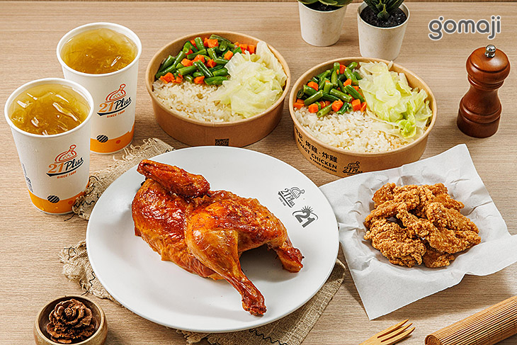 招牌烤半雞鹽酥雞雙人餐