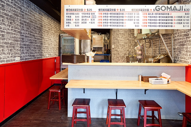 誠記原汁排骨湯(大安店