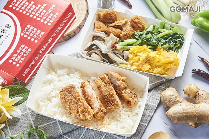 腿排飯