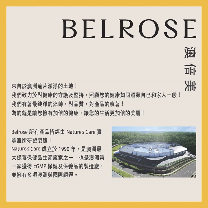 澳洲蜂膠牙膏