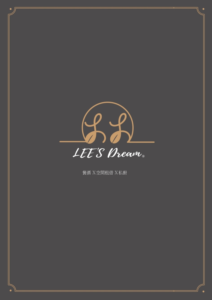 LEE'S Dream 餐酒館